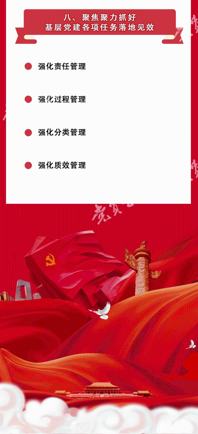 救援受困的奴隶